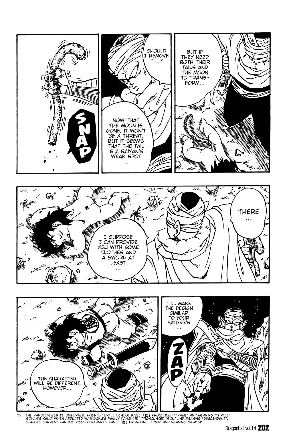 Dragon Ball Chapter 208 13